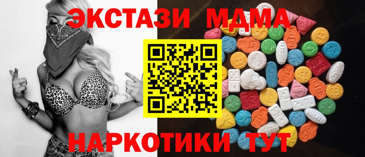Майкоп  ЭКСТАЗИ louis Vuitton  Экстази ешки  Экстази  Вход с VPN 