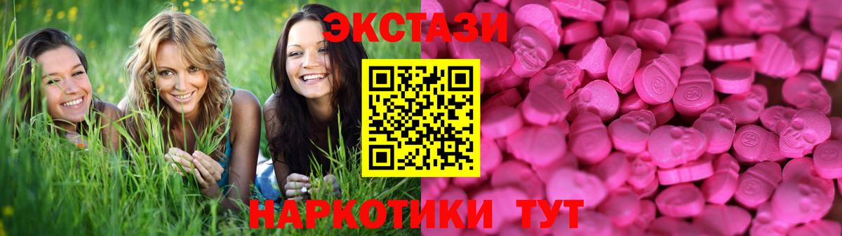 Ecstasy Cube Майкоп