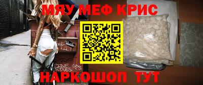 скорость mdpv Донской