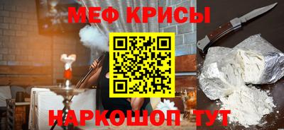 spice Донецк