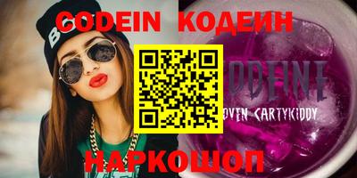 spice Донецк
