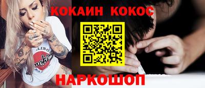 кокаин перу Дубна