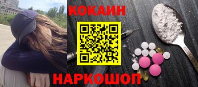 кокаин перу Дубна