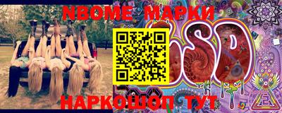 spice Донецк