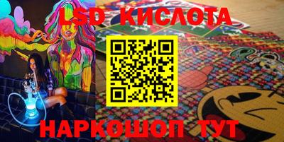 spice Донецк