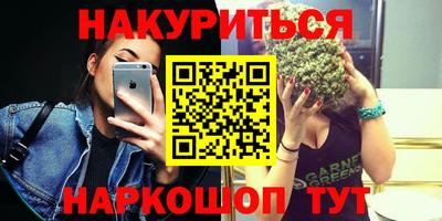 spice Донецк