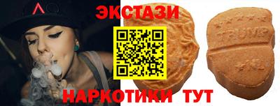 spice Донецк