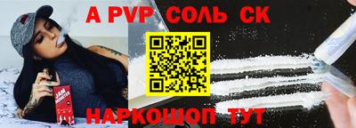 скорость mdpv Донской