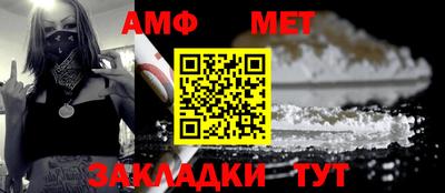 spice Донецк