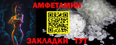 spice Донецк
