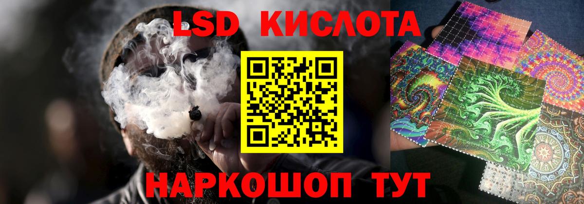 Лсд 25 экстази  ЛСД экстази кислота  Майкоп  Вход с VPN  ЛСД экстази кислота 