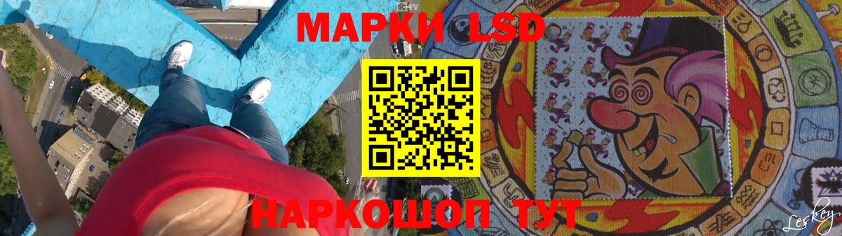 Лсд 25 экстази кислота Майкоп