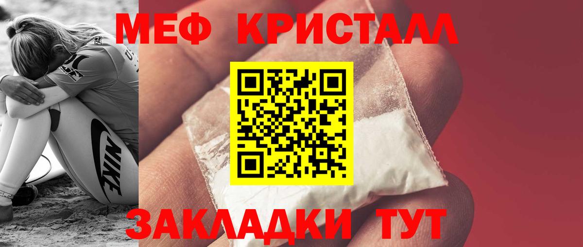 КОКАИН  Майкоп  Марихуана  Вход с VPN  Мефедрон кристаллы  ГАШИШ  Купить  Гашиш  Alpha PVP СК кристаллы 