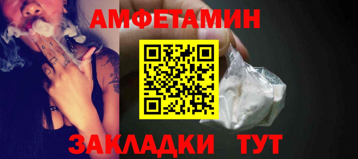 Майкоп  Метамфетамин Methamphetamine  Вход с VPN 