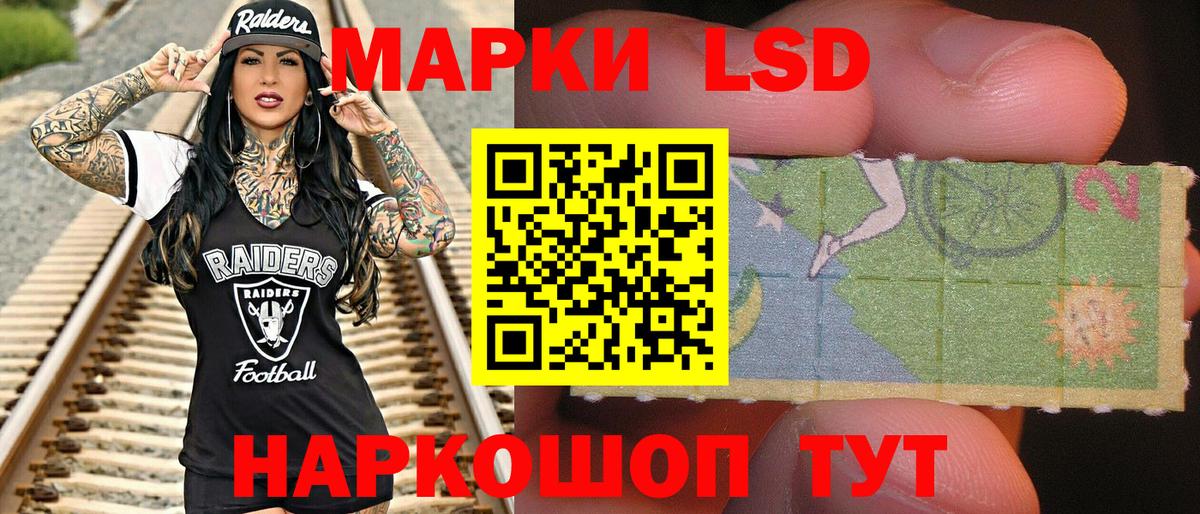 Марки NBOMe 1,5мг  Вход с VPN  Майкоп 