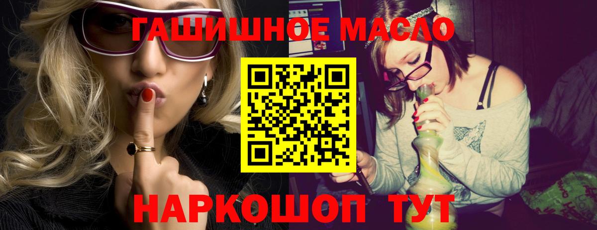 ТГК жижа  Дистиллят ТГК жижа  Майкоп  Вход с VPN 