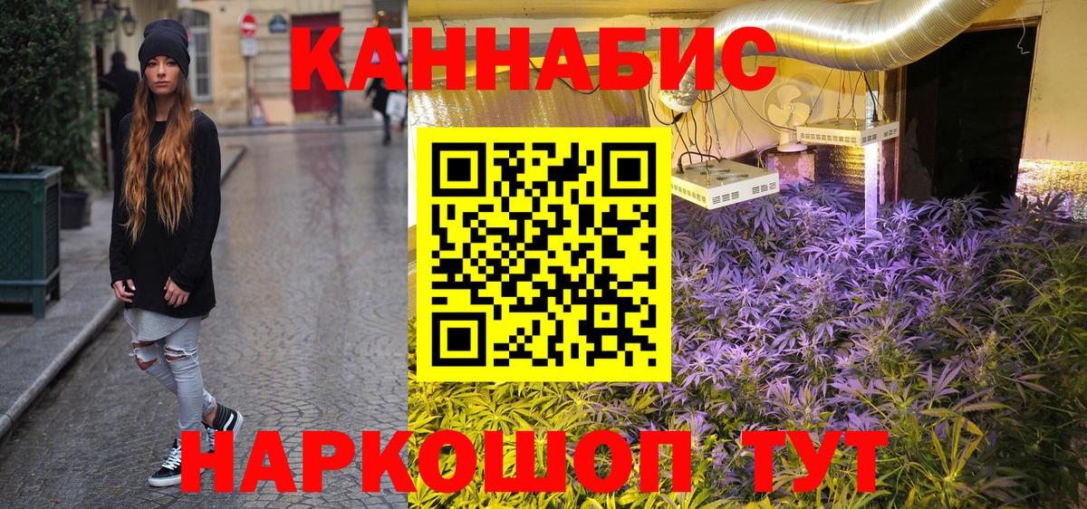 МАРИХУАНА конопля  МАРИХУАНА OG Kush  Майкоп  МАРИХУАНА MAZAR  Марихуана сатива  Вход с VPN 