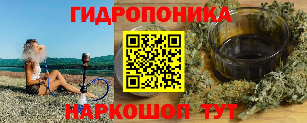 Каннабис тримм Майкоп